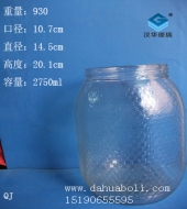 2750ml玻璃儲(chǔ)物罐