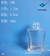 40ml長(zhǎng)方形收腰香水玻璃瓶
