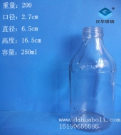 250ml醫藥玻璃瓶