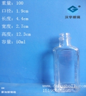 50ml長方形活絡油玻璃瓶