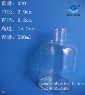 500ml小口試劑玻璃瓶