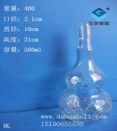 500ml葫蘆玻璃酒瓶