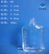40ml活絡油玻璃瓶