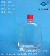 50ml活絡油玻璃瓶