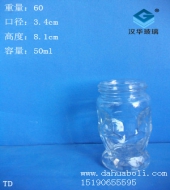 50ml玻璃調料瓶