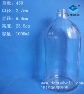 1000ml醫藥玻璃瓶
