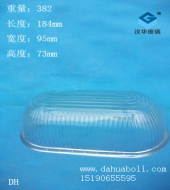 船用玻璃燈罩