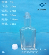 15ml風油精玻璃瓶