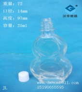 25ml扁葫蘆玻璃風油精瓶