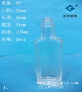 30ml扁型風油精玻璃瓶