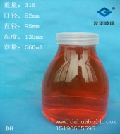 550ml組培玻璃瓶
