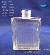50ml長方形玻璃香水瓶