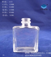 50ml玻璃長(zhǎng)方形酒瓶