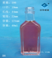 40ml玻璃風油精瓶