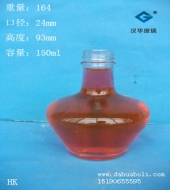150ml酒精燈玻璃瓶