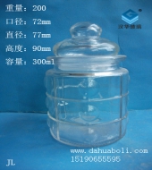 300ml儲物玻璃罐