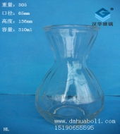 300ml風信子專用玻璃瓶