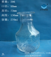 250ml工藝玻璃酒瓶