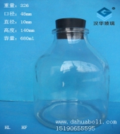 680ml組培玻璃瓶