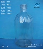 500ml醫藥玻璃瓶