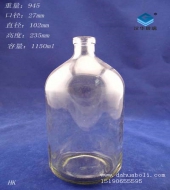 1100ml鹽水玻璃瓶