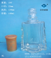 125ml玻璃編鐘酒瓶