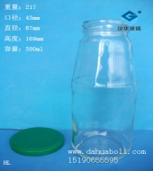 380ml玻璃飲料瓶