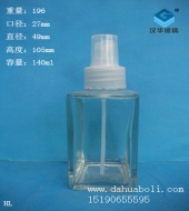 140ml長方形玻璃香水瓶