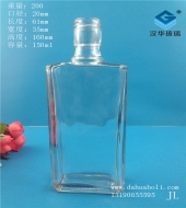 150ml長方形玻璃酒瓶
