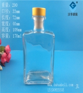 150ml長方形香薰玻璃瓶