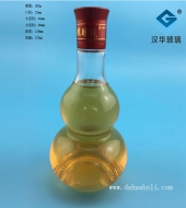 250ml葫蘆玻璃酒瓶
