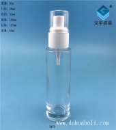 60ml塑料白蓋透明噴霧香水瓶