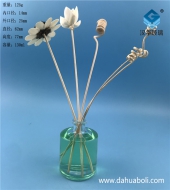 130ml圓形平口玻璃香薰瓶