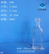 50ml長方形玻璃酒瓶