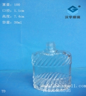 30ml香水玻璃瓶