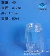 50ml玻璃調味瓶