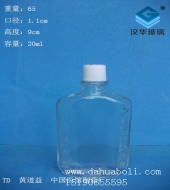 20ml黃道益風油精玻璃瓶